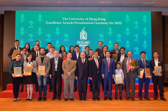 HKU holds Excellence Awards Presentation Ceremony for 2022